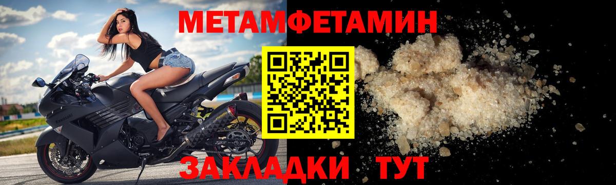Amphetamine  Амфетамин Premium  Вход с VPN  Кушва 