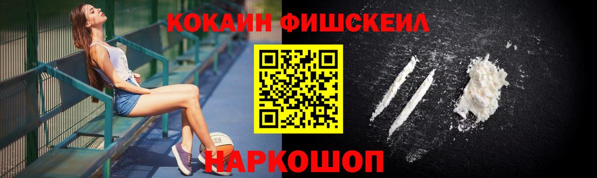 COCAIN Эквадор  Cocaine Columbia  Кушва  Вход с VPN 