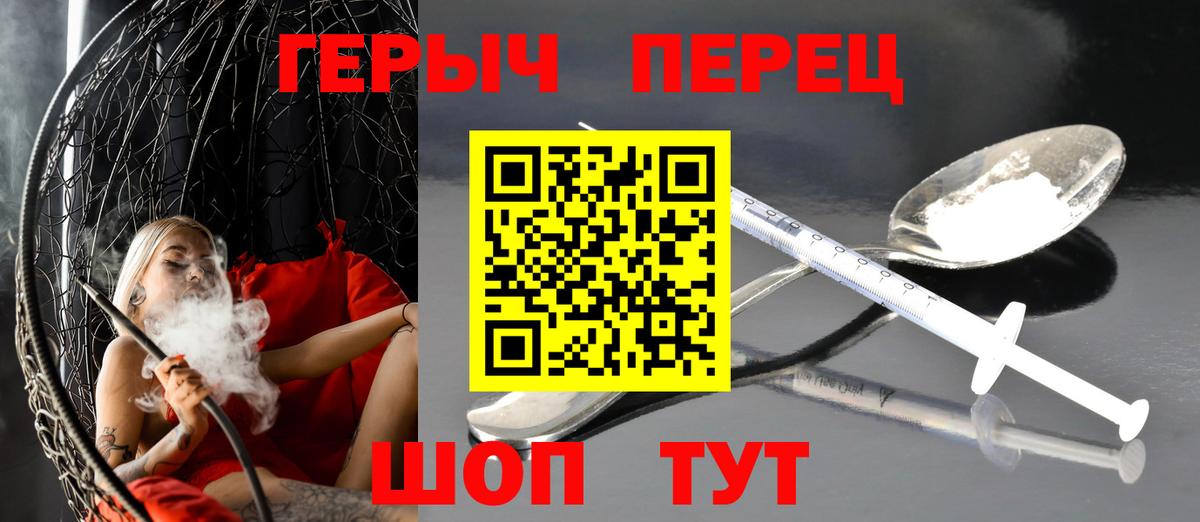 Героин афганец Кушва
