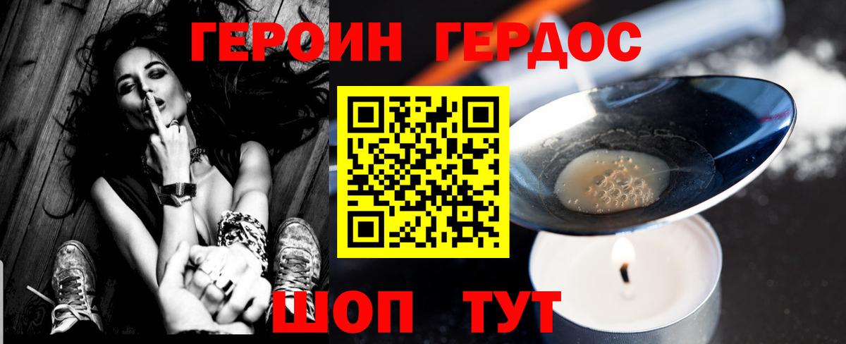 КОКАИН  Вход с VPN  Кушва  МЕФ кристаллы  ГАШИШ  МАРИХУАНА 