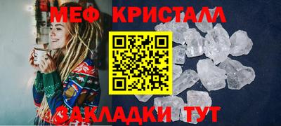 марихуана Ирбит