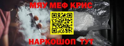 метамфетамин Ипатово