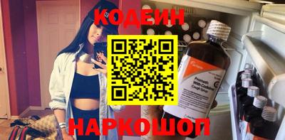 прущий лед Изобильный