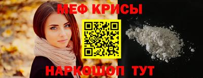 марихуана Ирбит
