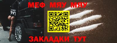 метамфетамин Ипатово