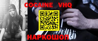 марихуана Ирбит