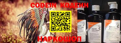 метамфетамин Ипатово