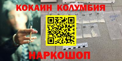метамфетамин Ипатово