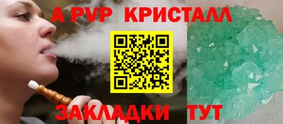 метамфетамин Ипатово
