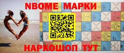 метамфетамин Ипатово