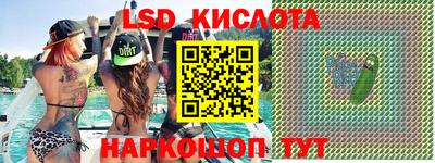 прущий лед Изобильный
