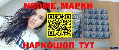 марихуана Ирбит