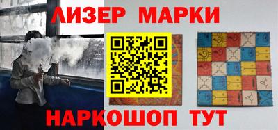 метамфетамин Ипатово