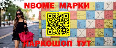 метамфетамин Ипатово