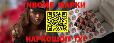 метамфетамин Ипатово