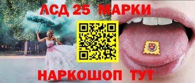 прущий лед Изобильный
