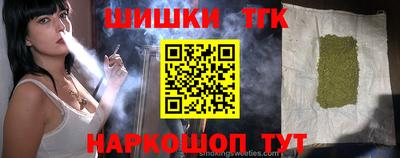 метамфетамин Ипатово