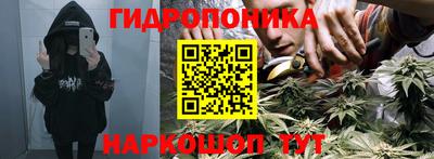 марихуана Ирбит