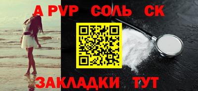 метамфетамин Ипатово