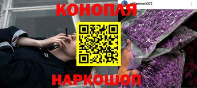 метамфетамин Ипатово