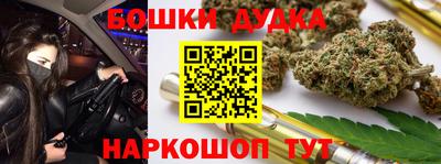 метамфетамин Ипатово