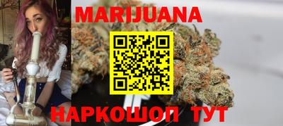 марихуана Ирбит