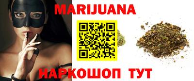 марихуана Ирбит