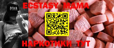 прущий лед Изобильный