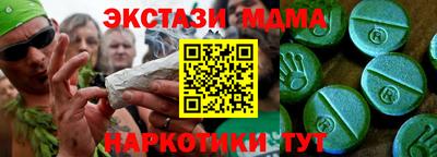 марихуана Ирбит