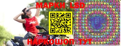 прущий лед Изобильный
