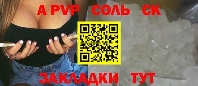 прущий лед Изобильный