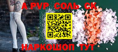 прущий лед Изобильный