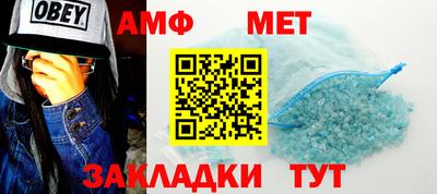прущий лед Изобильный
