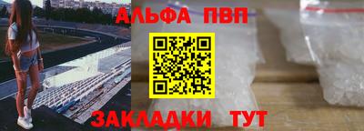 метамфетамин Ипатово