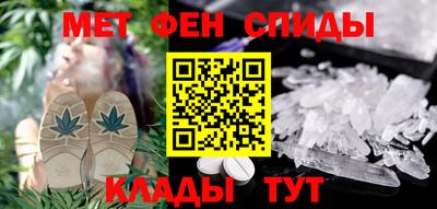 метамфетамин Ипатово