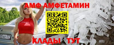 прущий лед Изобильный