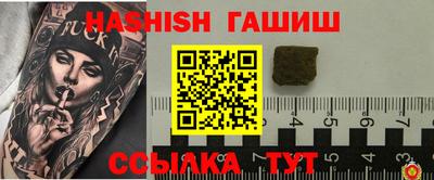 прущий лед Изобильный