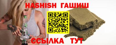 метамфетамин Ипатово