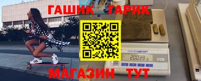 марихуана Ирбит