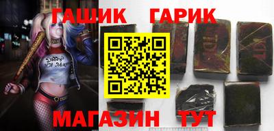 метамфетамин Ипатово