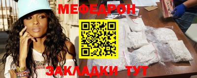 метамфетамин Ипатово