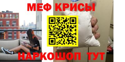 прущий лед Изобильный