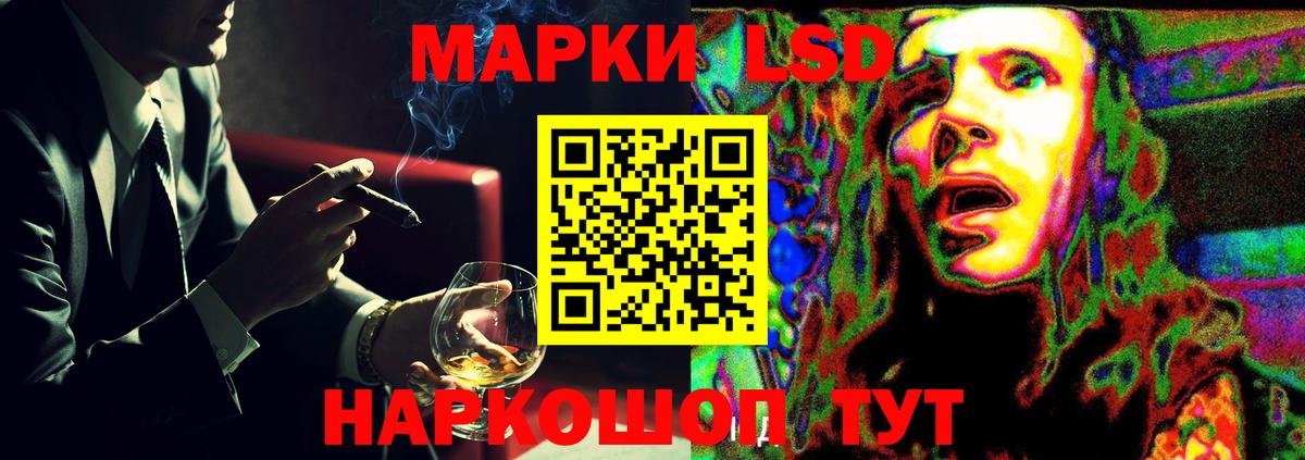LSD-25 экстази кислота Кушва