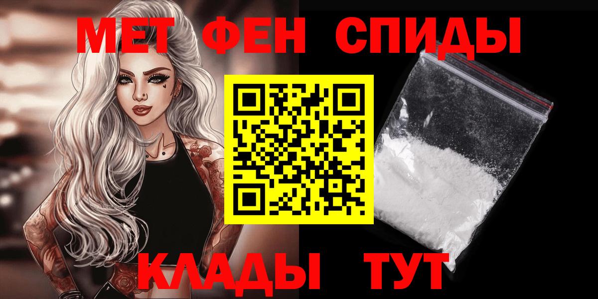 Кушва  Метамфетамин Декстрометамфетамин 99.9%  Вход с VPN 
