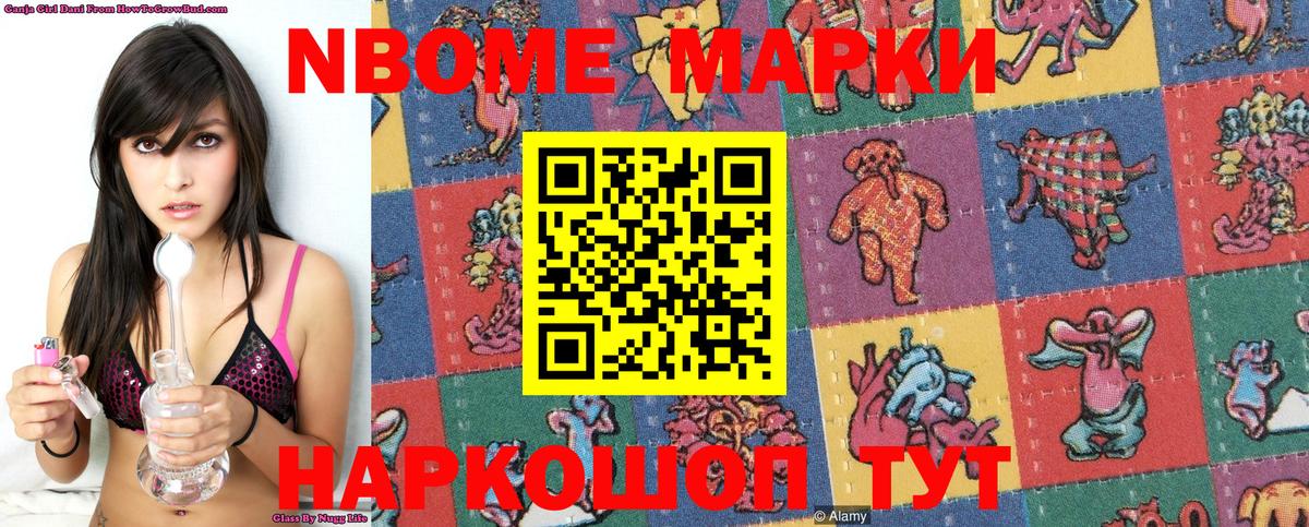 Наркотические марки 1500мкг  Наркотические марки 1500мкг  Кушва  Вход с VPN 
