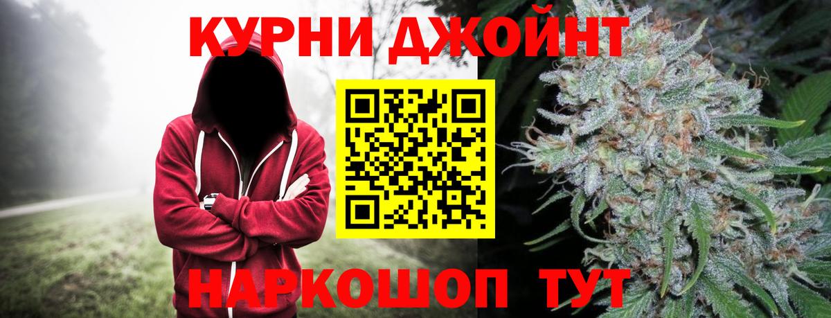 Каннабис VHQ Кушва