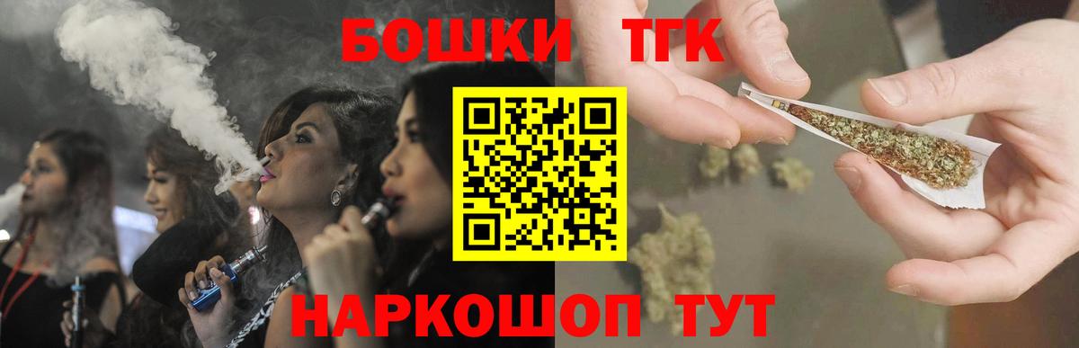 Бошки Шишки ГИДРОПОН  МАРИХУАНА THC 21%  Вход с VPN  Кушва  Бошки марихуана LSD WEED 